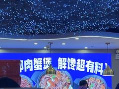 -徐记小怪兽肉蟹煲(中央大街店)