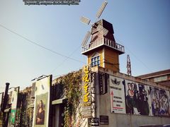 -半岛1919创意园区