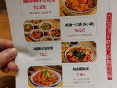 -原来宝鸡(万和城店)