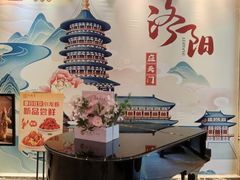 -洛阳宴·洛阳菜(南昌路店)