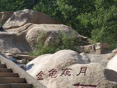 -碓臼峪自然风景区