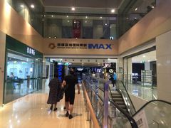 -天虹购物中心(石路店)