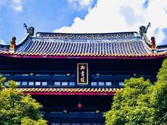 -岳麓山风景名胜区