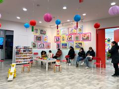 -蕃茄田艺术•美术绘画 •硬笔书法(滨江海威领界店)