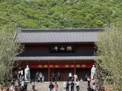 -横山寺