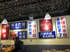 -黄泰吉拾味餐厅(江汉路店)