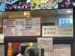 -老黄记手撕烤兔(玉林街店)