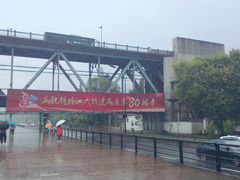 -钱塘江大桥
