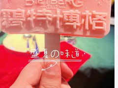 -碧特博格·20年品牌西餐厅(芜湖路店)
