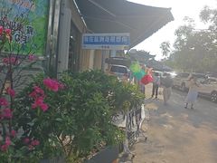-盐洲岛