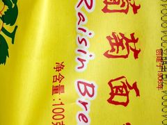 -百年义利(百万庄店)