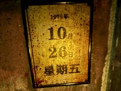 -Xcape异时刻密室逃脱魔法互动(瑞虹天地太阳宫店)