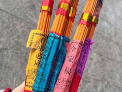 -重元寺