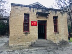 -延安杨家岭革命旧址
