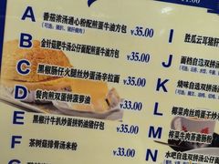 -新辉港式茶餐厅(北栅店)