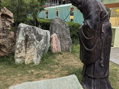 -中国翰园碑林