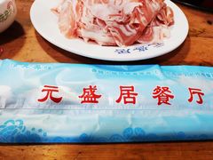 羊肉-元盛居(生态大街店)