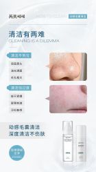 -薇薇安花系SPA