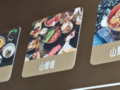 -上海K11购物艺术中心