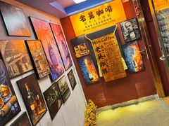 -老吴咖啡( 国贸商住大厦店)