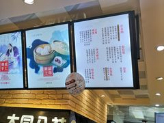 -记忆包工坊·非遗小笼包(sm广场店)