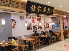 -光启城时尚购物中心