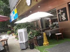 -十里·东湖院子(湖北省博物馆店)