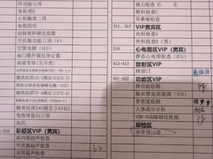 -瑞慈体检上海普陀机构