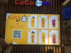 -CoCo都可(北新桥店)