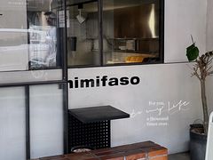 -MIMI FASO(古仓店)