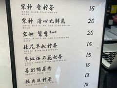 -茶月山·潮汕茶店(天河北店)