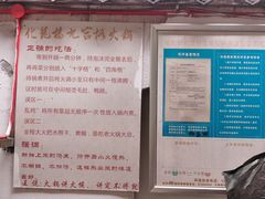 -化龙桥九宫格火锅(清水河店)