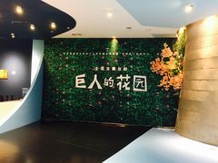-证大喜玛拉雅中心