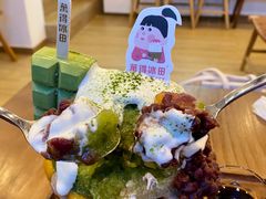 -WONDER ICE 萬得冰田(建設路总店)