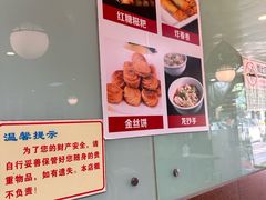 -四方面荘(常丰花园店)
