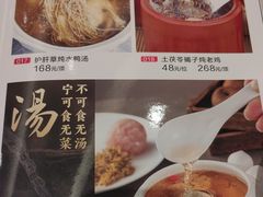 -汤臣·空中餐厅·严选粤菜(石湾世博广场店)