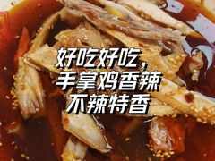 -土桥手掌鸡·26年灌县老味道(都江堰店)