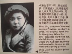 -邓小平故里