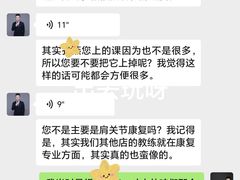 -优享健身(三元桥店)