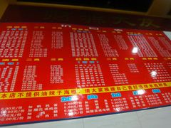 -李米线(武陵路店)