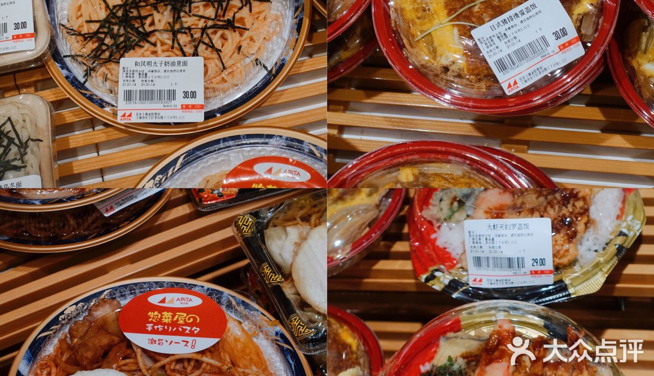 周末去哪逛🛒｜魔都最大日本超市‼️超多美食等你剁手🍣🍤🍙🍡