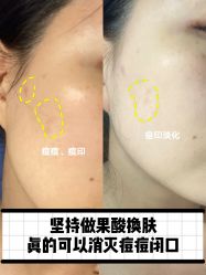 -禾美嘉医疗美容