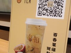 -茶百道(柏威年店)