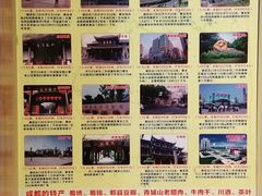 -宸玥酒店(成都西南财大地铁站店)