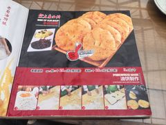 -老磨油饼(高陵店)