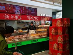 -泸溪河桃酥(西直门凯德店)