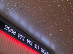 -肥肥虾庄·金牌油焖大虾(汉街SKP店)