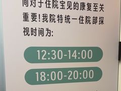 -瑞派康怡24h宠物医院·犬猫医疗中心·微创绝育(瑞景分院)