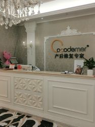 -Cocodemer产后恢复(杭大店)