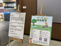 -漓江书院(三祺广场店)